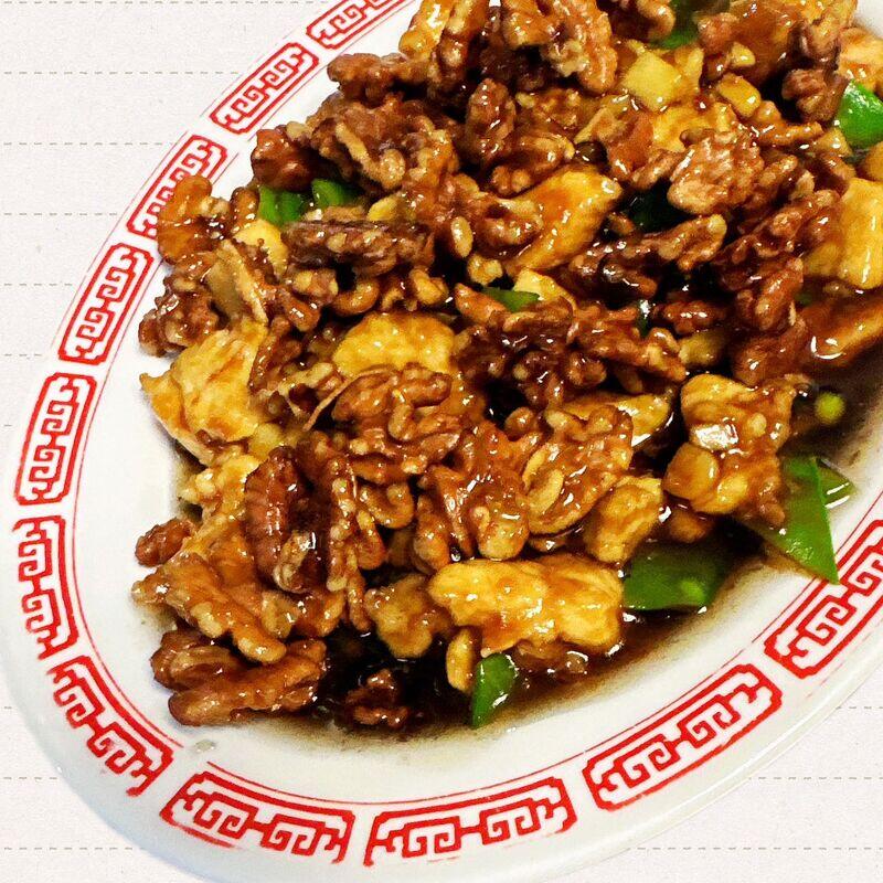 C-3. Walnut Chicken