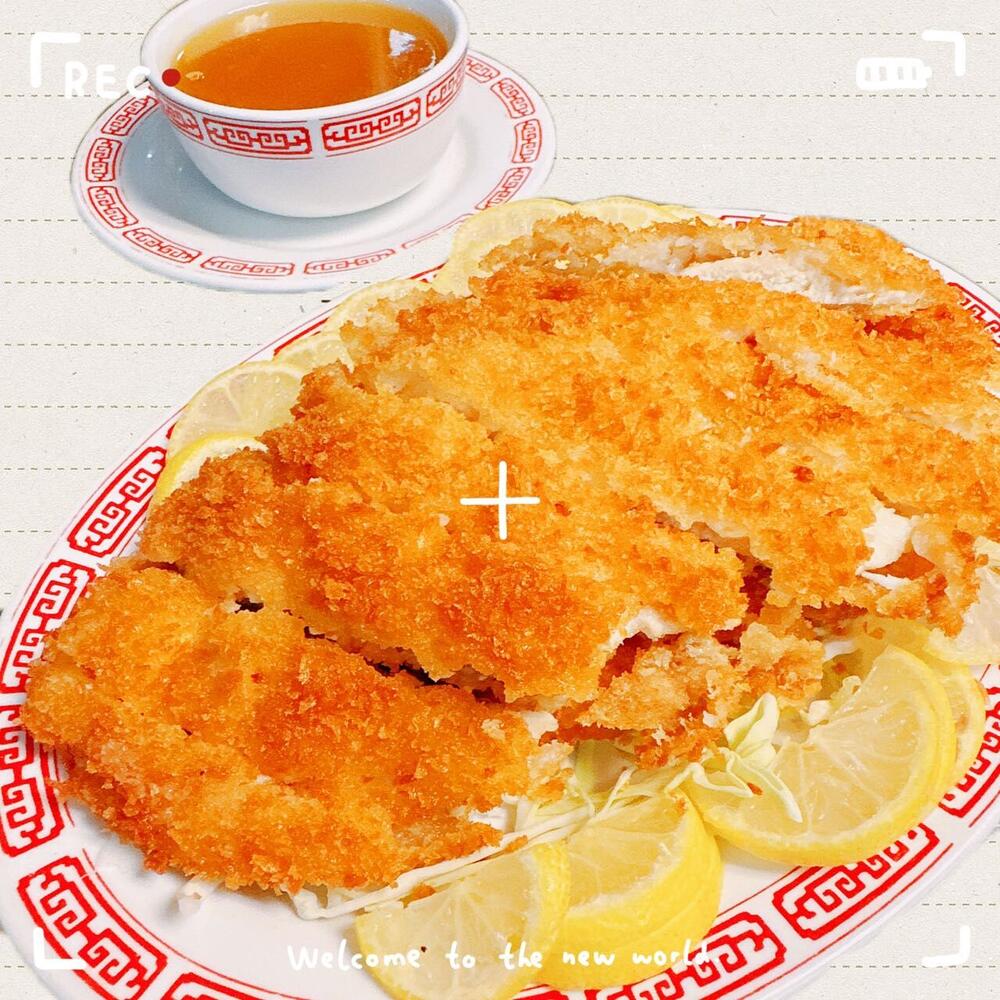 C-13. Lemon Chicken