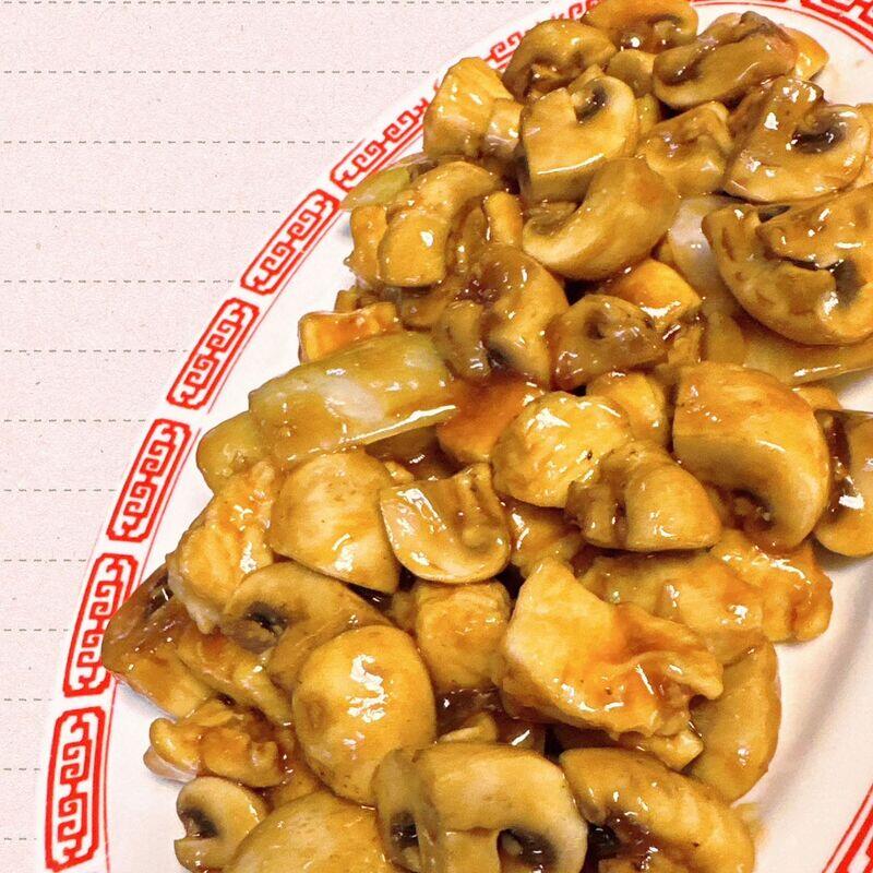 C-16. Mushroom Chicken