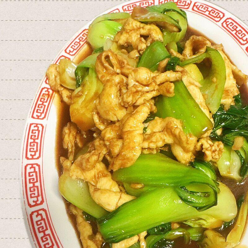 C-20. Bock Choy Chicken