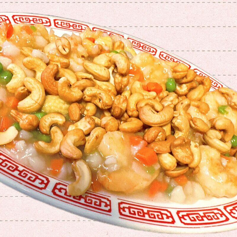 S-7. CASHEW SHRIMP